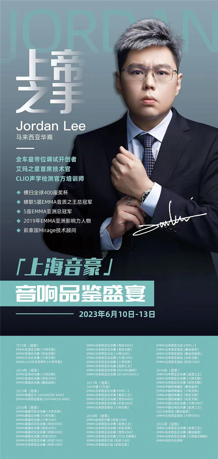 微信图片_20230606110004.jpg