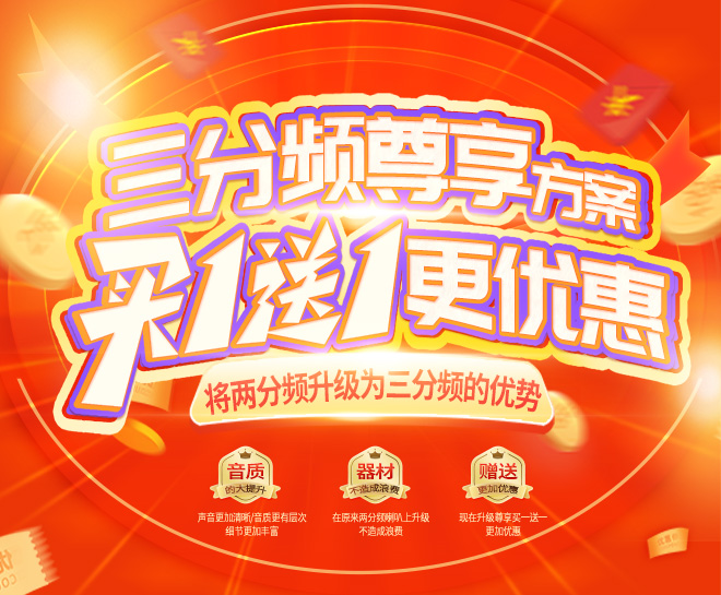 官网海报-660.jpg