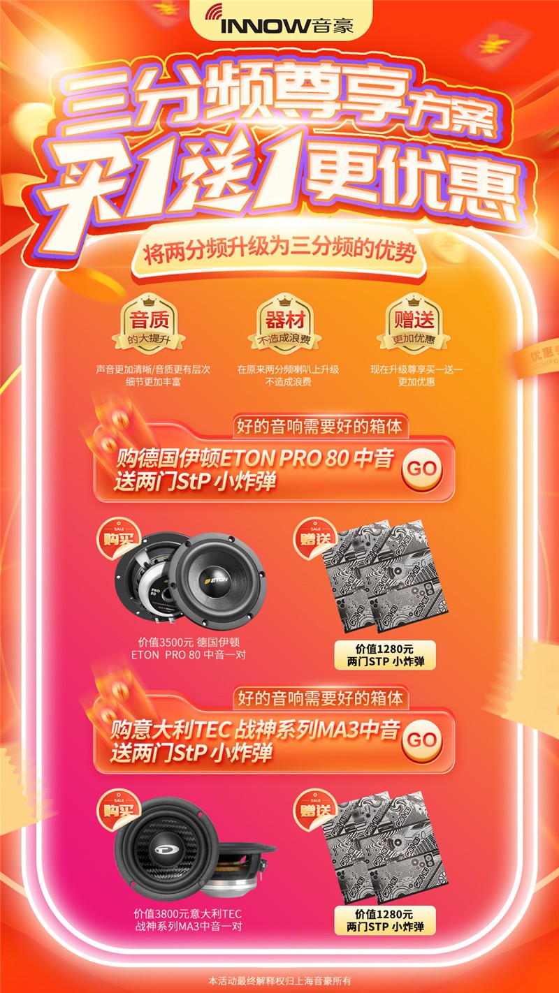 活动海报-1080.jpg