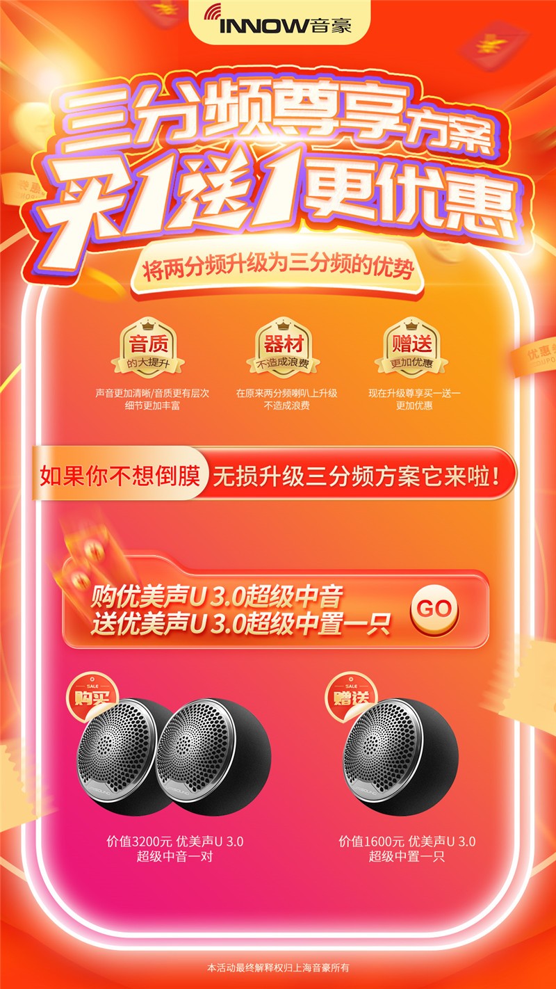活动海报-1080-3.jpg