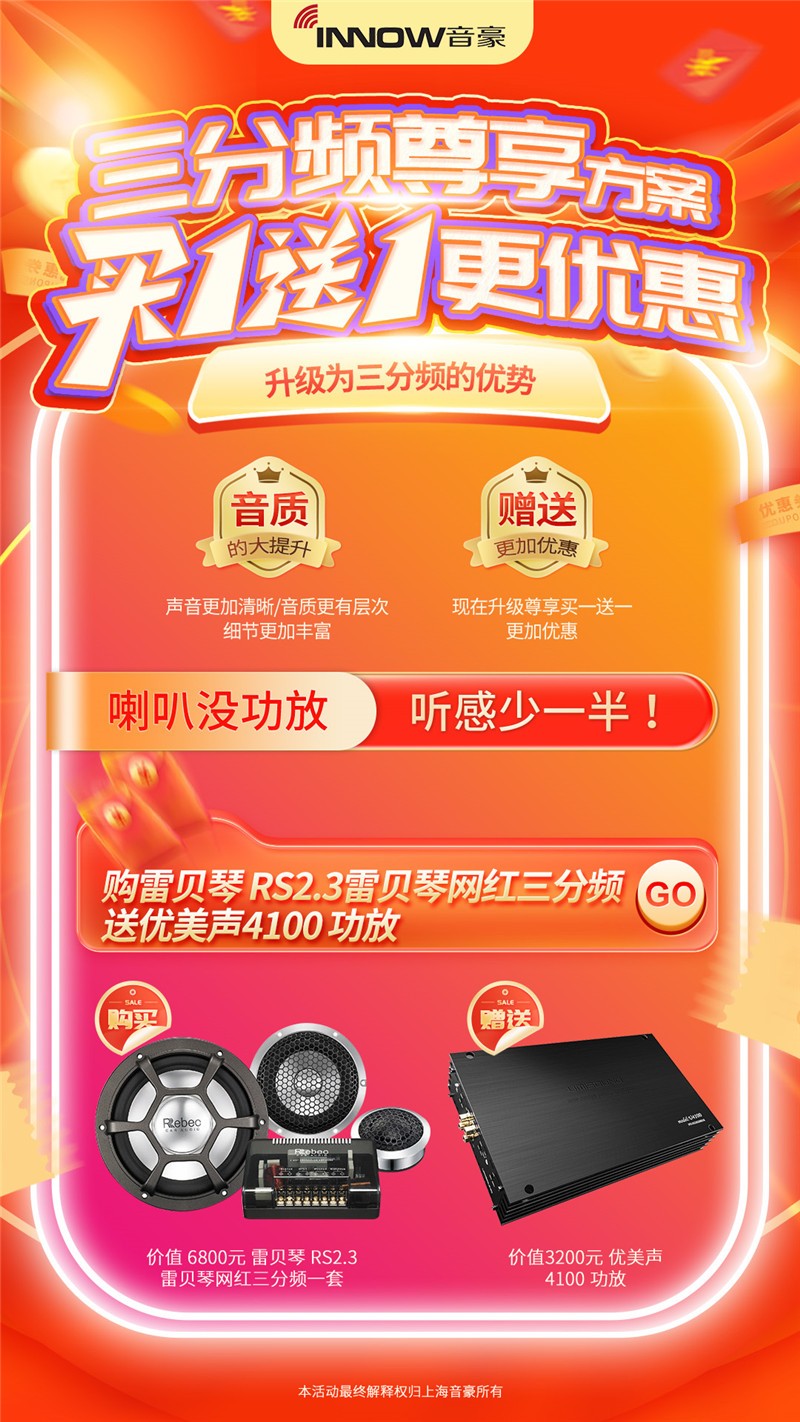 活动海报-1080-4.jpg