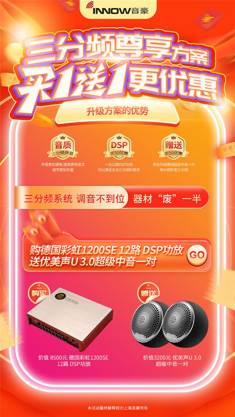 活动海报-1080-5.jpg