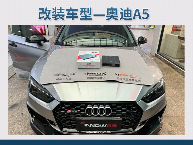 奥迪A5-案例主图.jpg