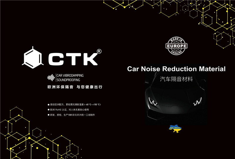 2025CTK 产品画册_page-0001.jpg
