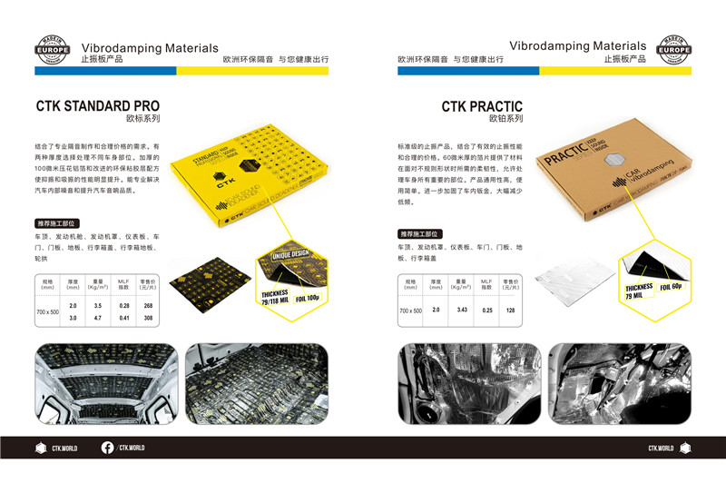 2025CTK 产品画册_page-0006.jpg