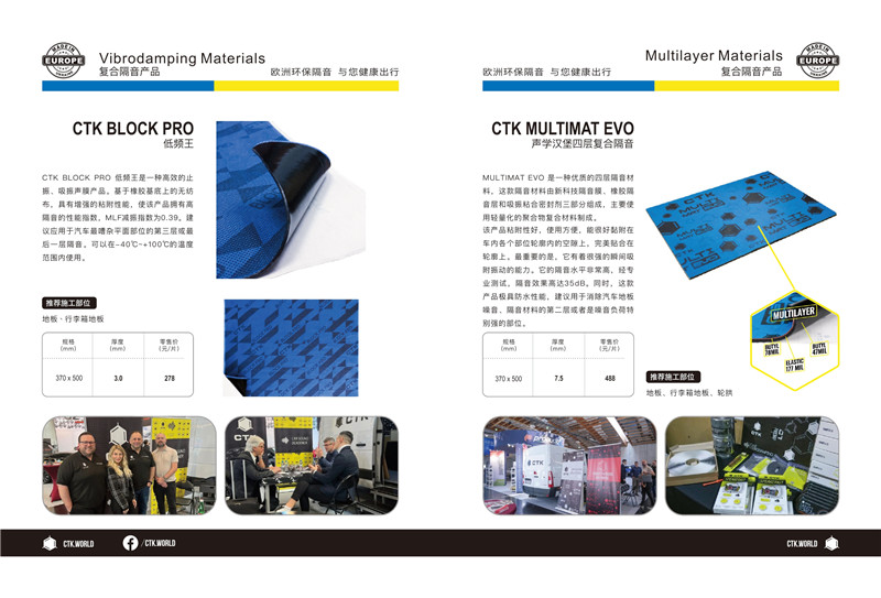 2025CTK 产品画册_page-0007.jpg