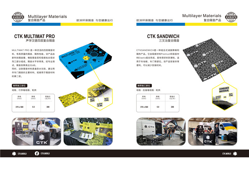 2025CTK 产品画册_page-0008.jpg