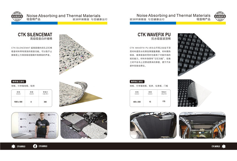 2025CTK 产品画册_page-0009.jpg