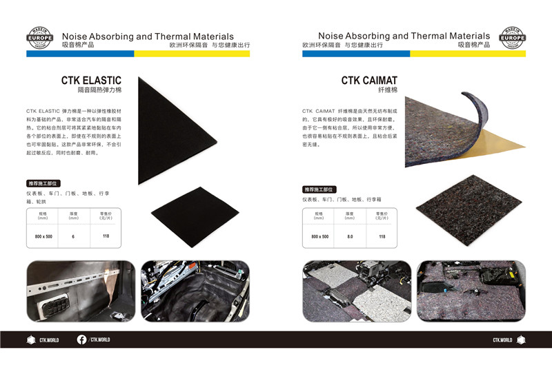 2025CTK 产品画册_page-0010.jpg