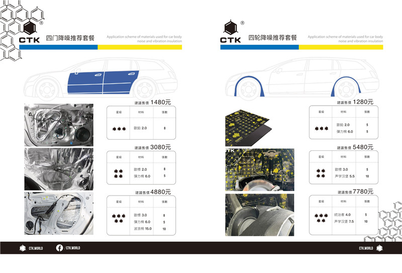 2025CTK 产品画册_page-0011.jpg