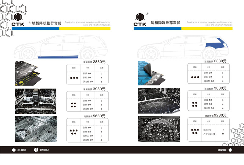 2025CTK 产品画册_page-0012.jpg
