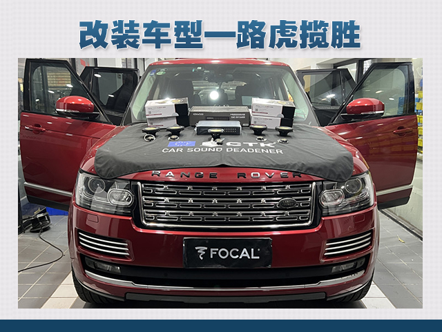 1774253285874488.jpg 路虎揽胜-案例主图.jpg