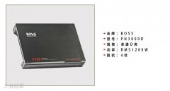  美国BOSS PH3000D单路功放