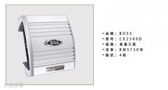  美国BOSS CX2500D 单路功放