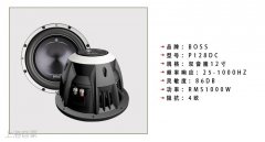  美国BOSS P128DC 低音喇叭