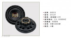  美国BOSS D12F 超薄低音喇叭