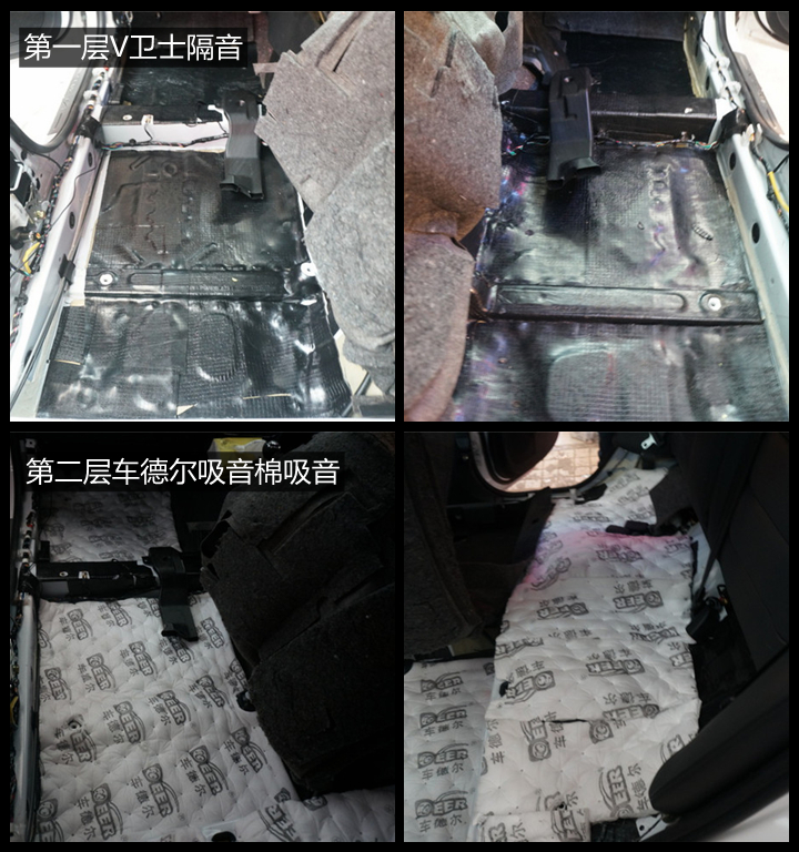 上海音豪——三菱翼神尾箱+座舱隔音 优质行车环境