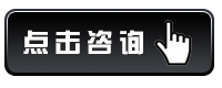 上海音豪——长城哈弗H6改装雷贝琴音响