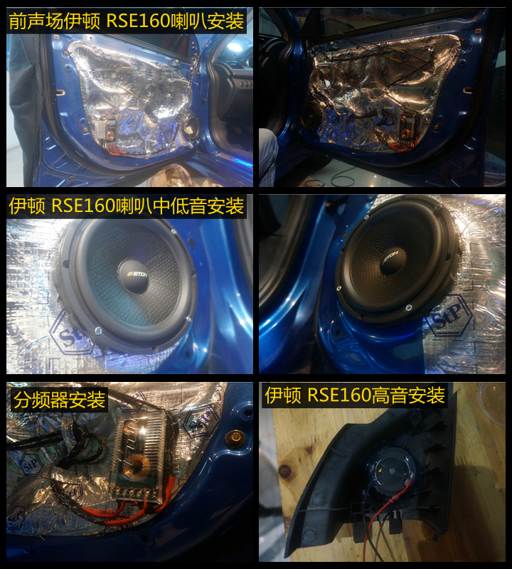 上海音豪——三菱翼神升级伊顿 RSE160两分频喇叭