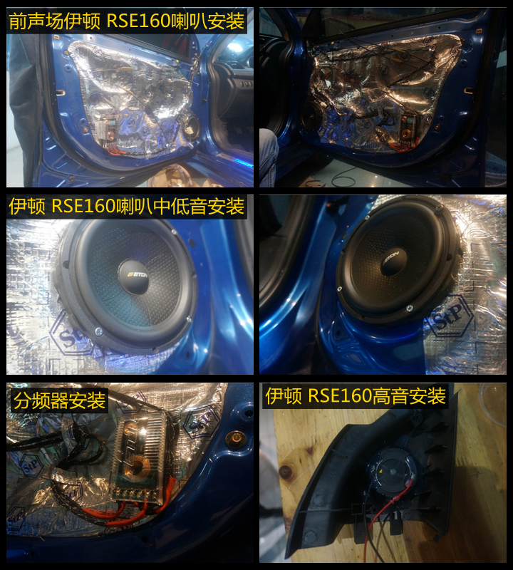 上海音豪——三菱翼神升级伊顿 RSE160两分频喇叭