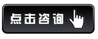 本田CRV改装伊顿  172.2两分频音响——上海音豪