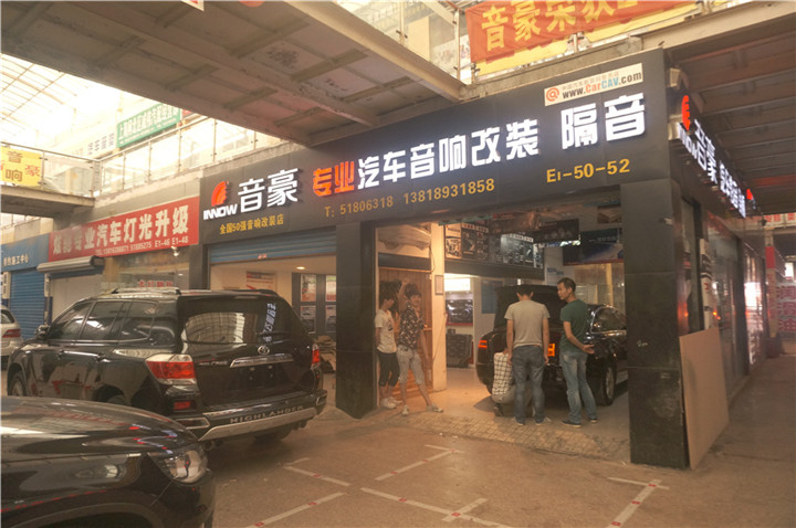 奥迪A6酷炫改装，升级德国伊顿顶级三分频——上海音豪