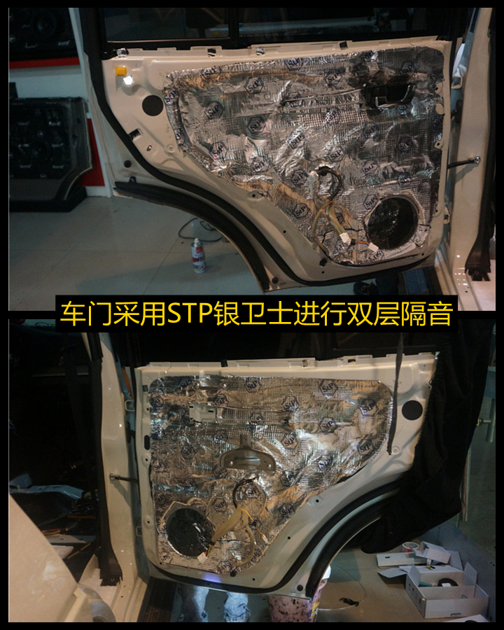 三菱帕杰罗改装 HYBIRD AUDIO C61-2套装喇叭——上海音豪