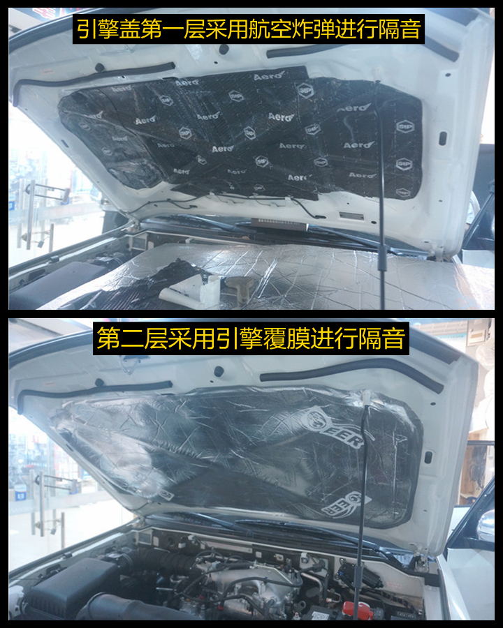 三菱帕杰罗改装 HYBIRD AUDIO C61-2套装喇叭——上海音豪