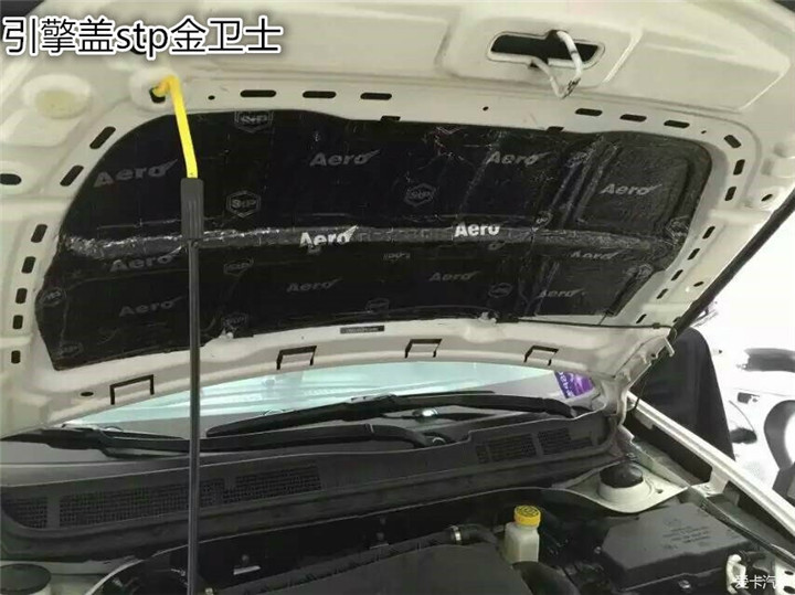 上海音豪——菲亚特致悦全车STP隔音升级，减震降噪