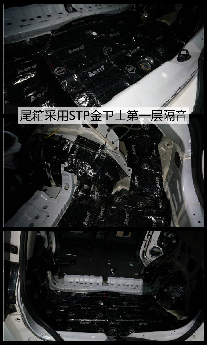 上海音豪——吉利GX7改装喇叭伊顿172.2套装