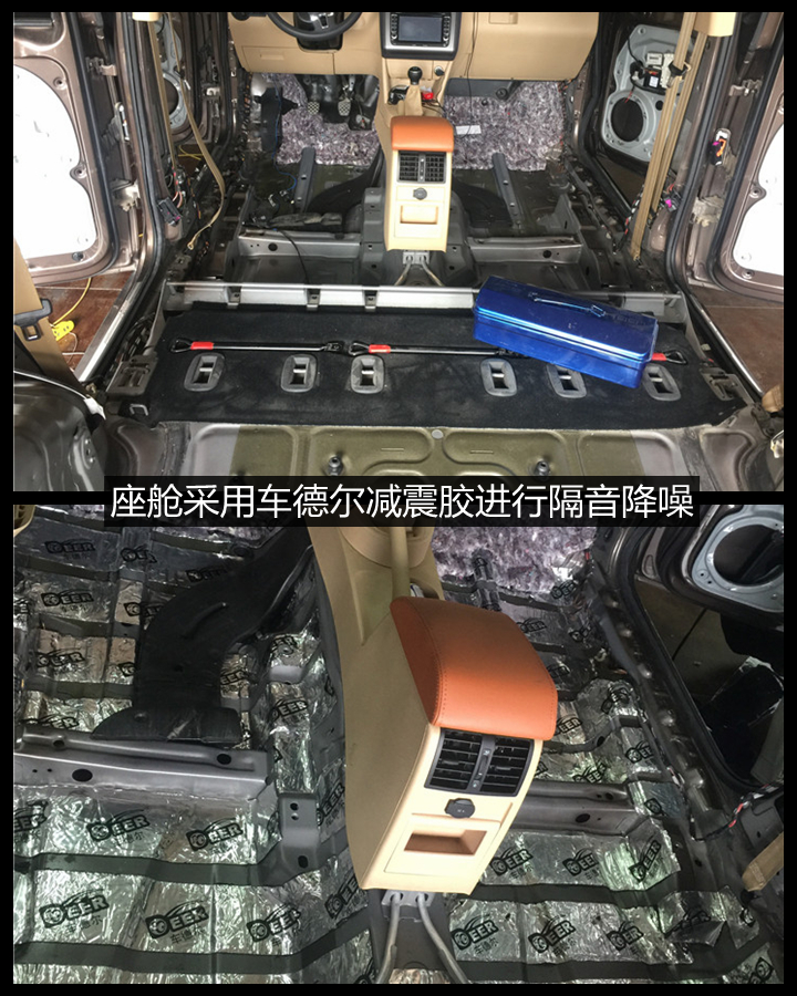 上海音豪——大众途安STP隔音，减少噪音滋生