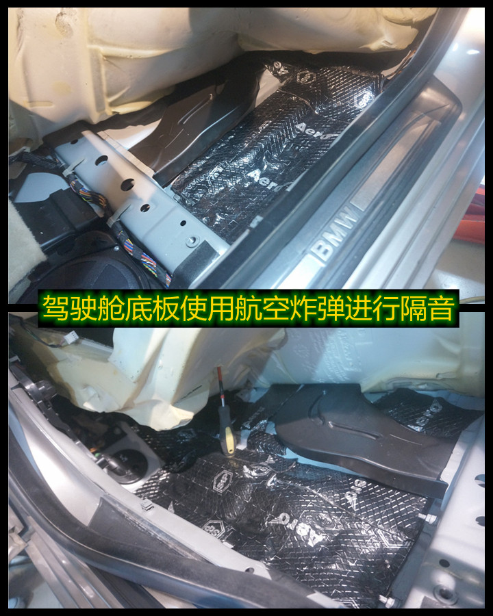 宝马5系改装伊顿宝马专用套装喇叭——上海音豪汽车音响改装