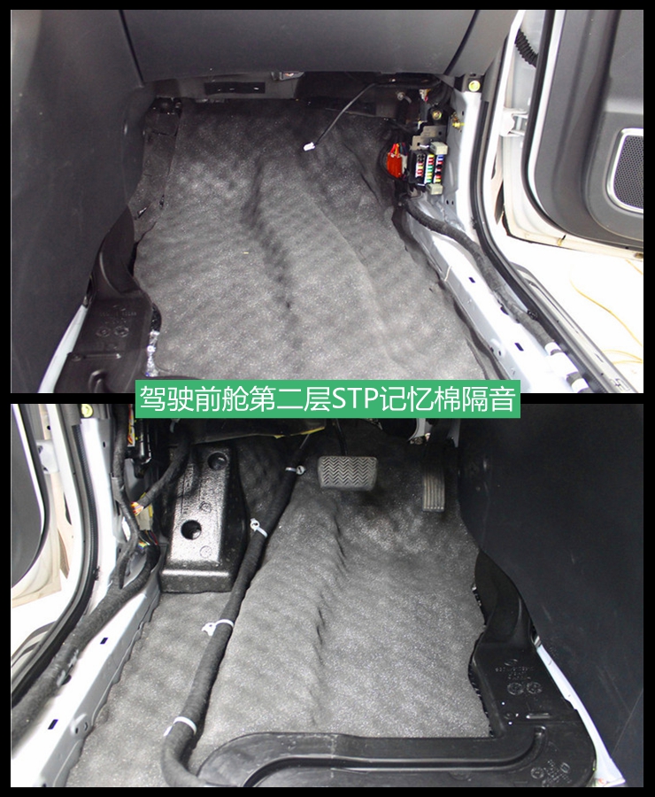 比亚迪·唐升级改装汽车音响，全车STP隔音——上海音豪