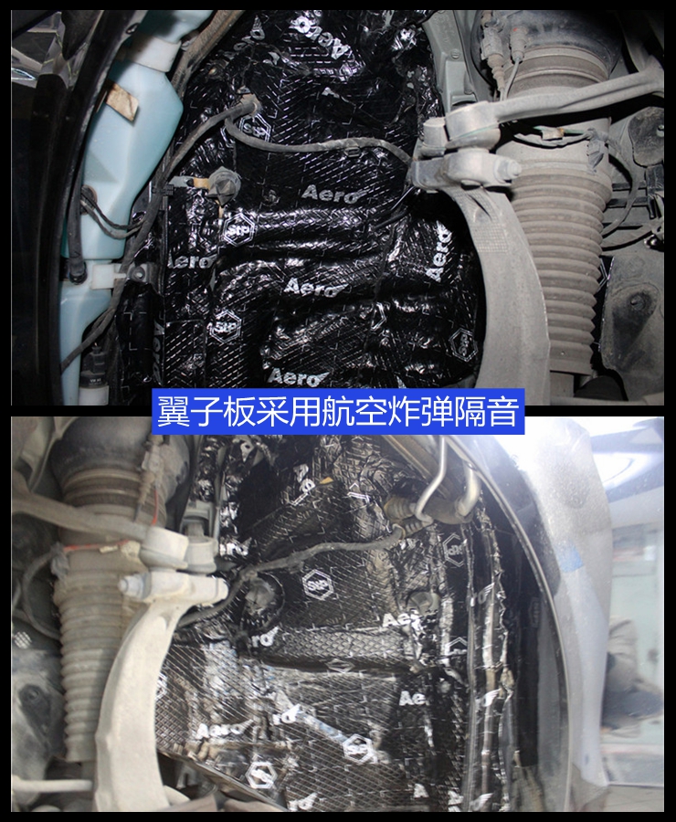 上海奥迪A8改装劲浪PS165F3套装喇叭  上海音豪专业汽车音响改装 