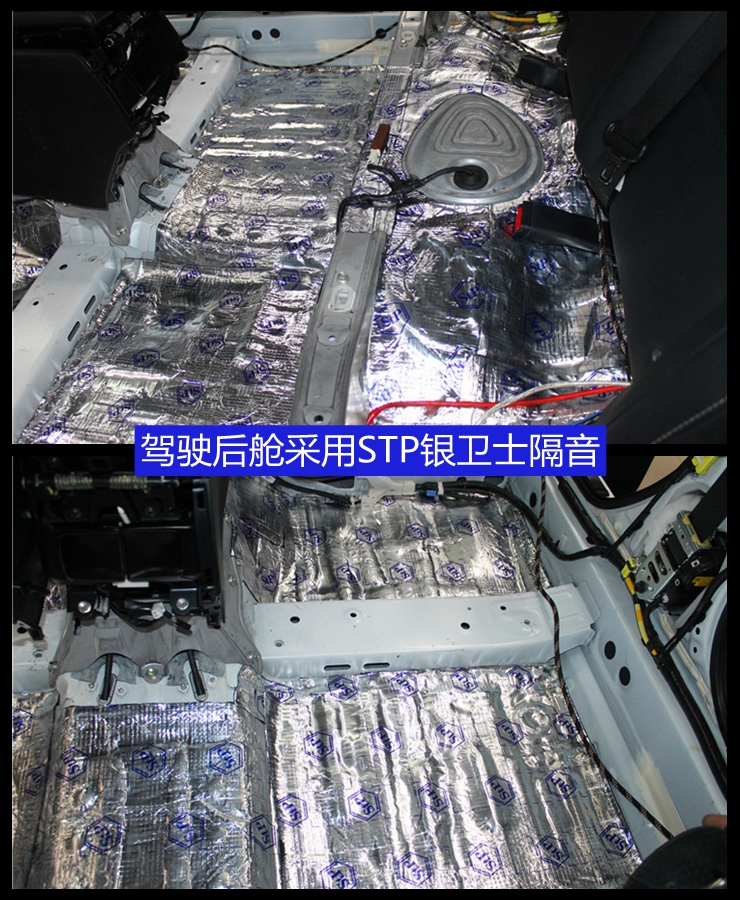 凌志ES350全车STP隔音，加装8音度DSP——上海音豪