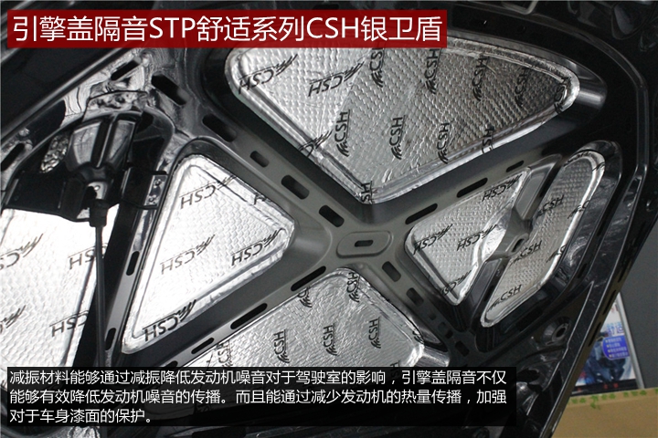 上海音豪：大众帕萨特全车隔音降噪+升级一套德国伊顿喇叭作业分享