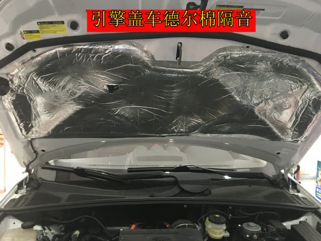 上海音豪：比亚迪唐汽车音响改装+全车STP隔音