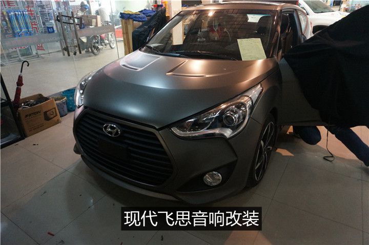 上海音豪：现代飞思音响改装+德国伊顿PWO170.2+美国DK