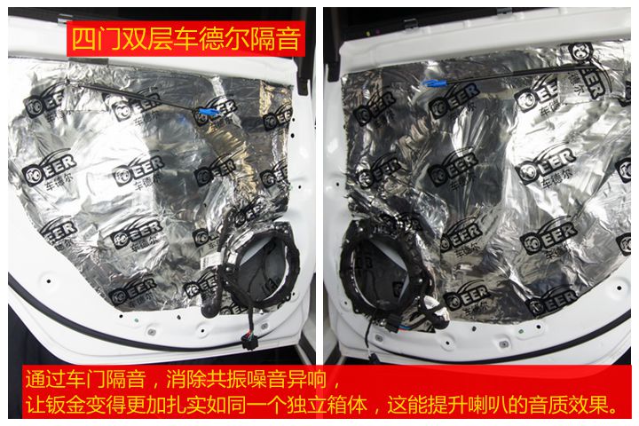 上海音豪：雪佛兰迈锐宝音响改装+雷贝琴RV6A 套装+ RCX6A +10寸超低音