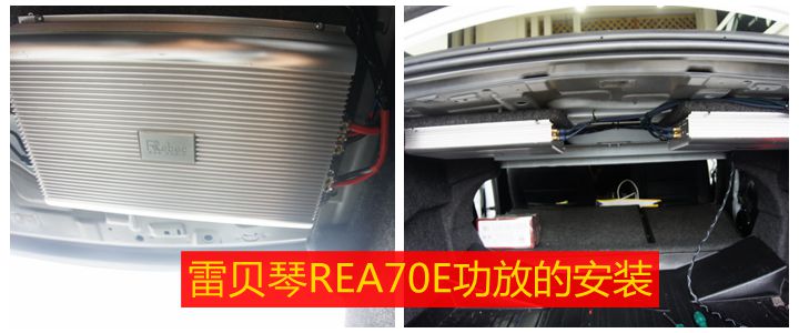上海音豪：雪佛兰迈锐宝音响改装+雷贝琴RV6A 套装+ RCX6A +10寸超低音