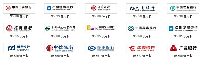 POS刷卡服务----所有带银联标志的卡均可使用