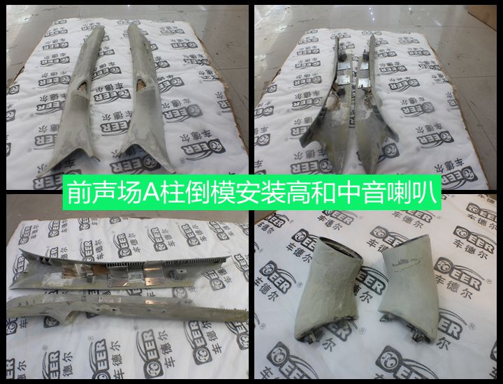 【经典案例】路虎揽胜改装发烧级汽车音响莱格蒂雅典藏版三分频