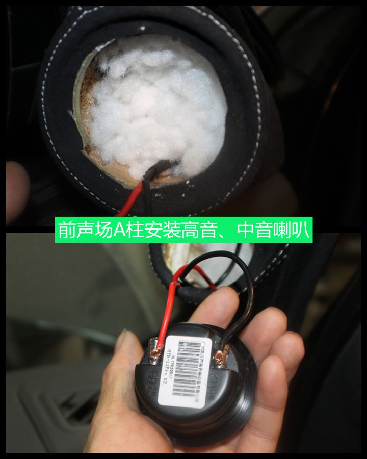 【经典案例】路虎揽胜改装发烧级汽车音响莱格蒂雅典藏版三分频